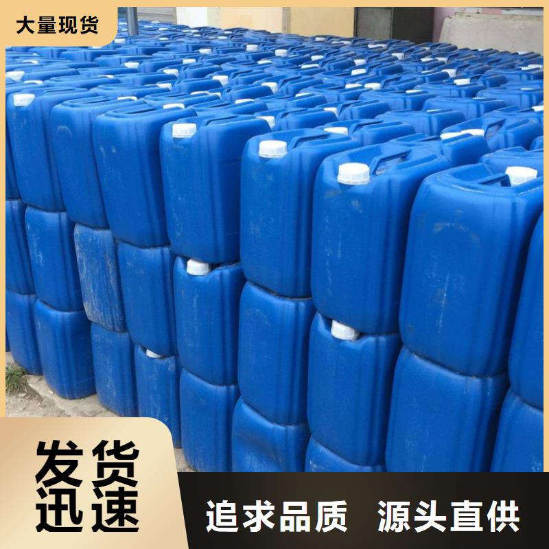杀菌灭藻剂聚丙烯酰胺的图文介绍