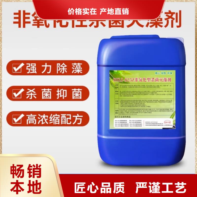 杀菌灭藻剂七水硫酸亚铁优选货源