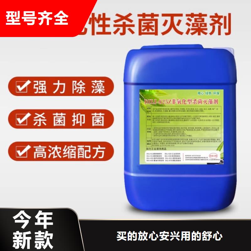 杀菌灭藻剂聚丙烯酰胺的图文介绍