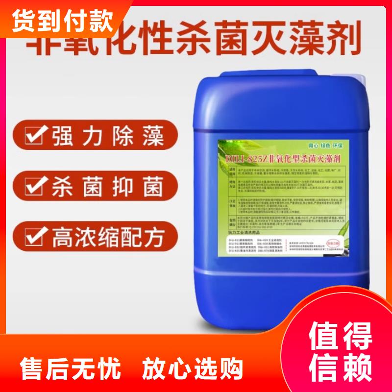 杀菌灭藻剂PAM阳离子经久耐用
