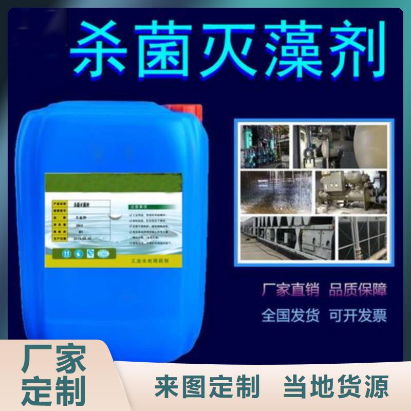 杀菌灭藻剂七水硫酸亚铁优选货源