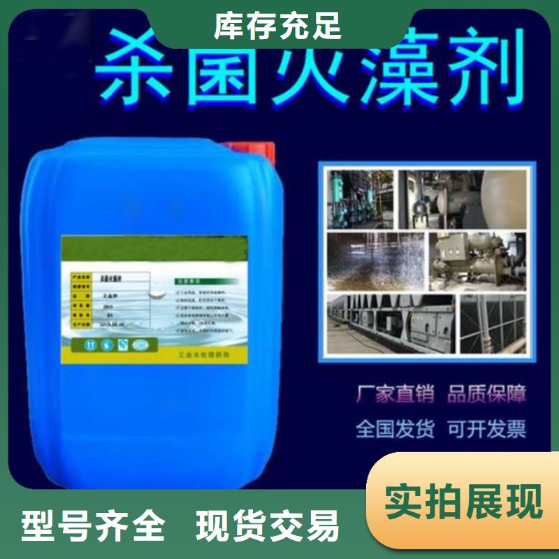 杀菌灭藻剂食品级聚丙烯酰胺实力厂家