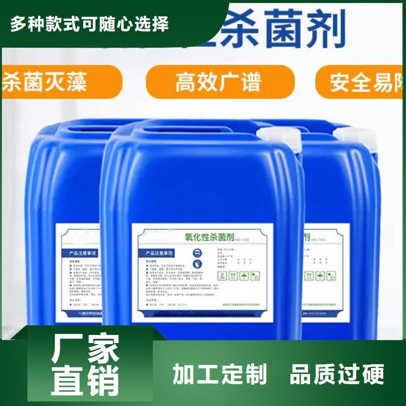 杀菌灭藻剂-高纯聚合氯化铝真材实料诚信经营