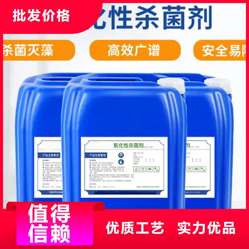 杀菌灭藻剂新型生物碳源专业生产制造厂