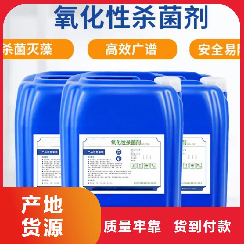 杀菌灭藻剂七水硫酸亚铁优选货源