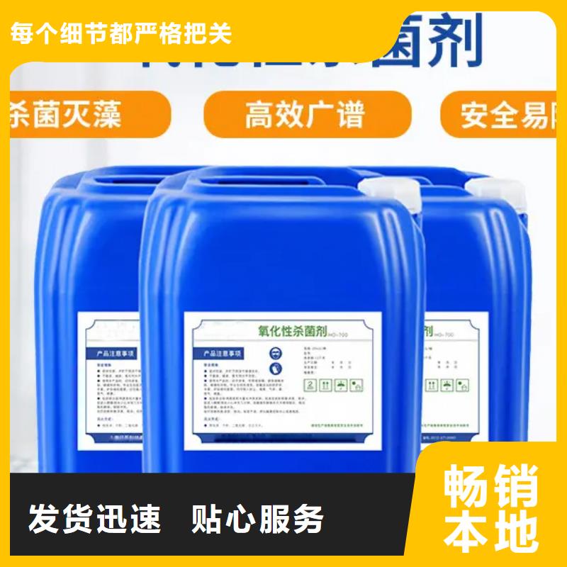 杀菌灭藻剂PAM阳离子经久耐用