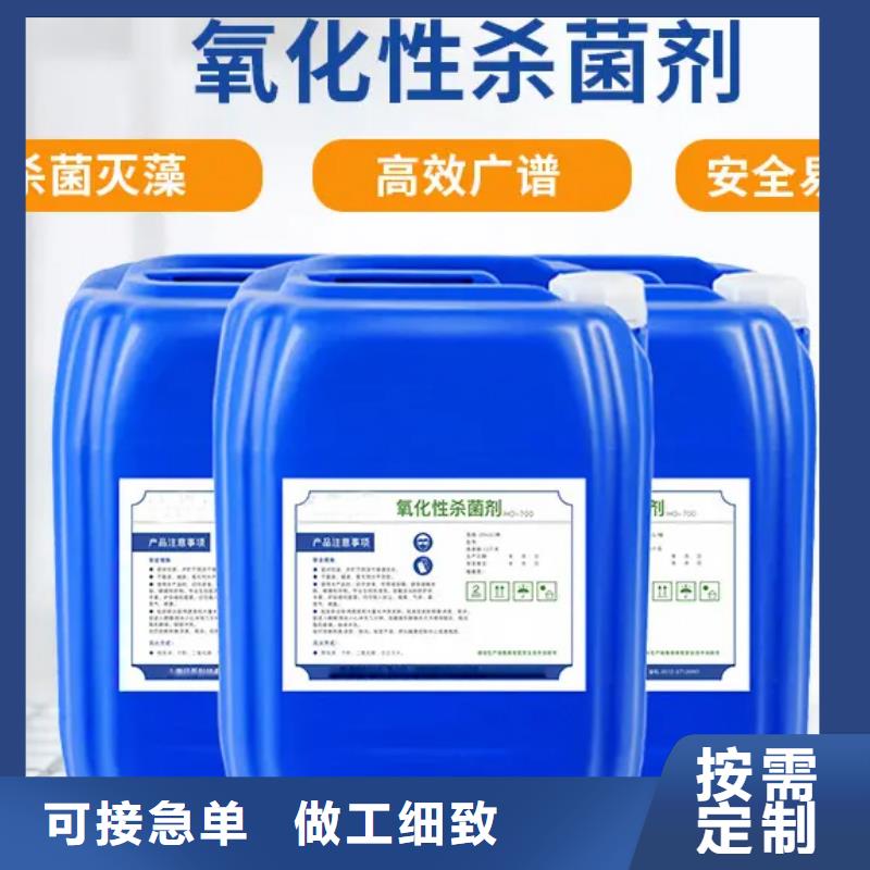 杀菌灭藻剂碳源老品牌厂家