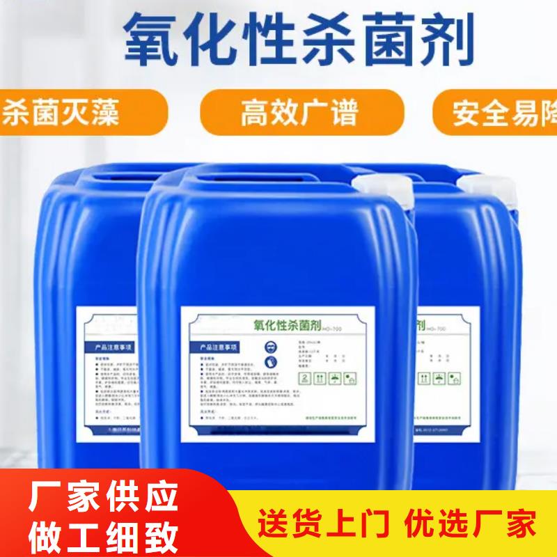 杀菌灭藻剂新型生物碳源专业生产制造厂