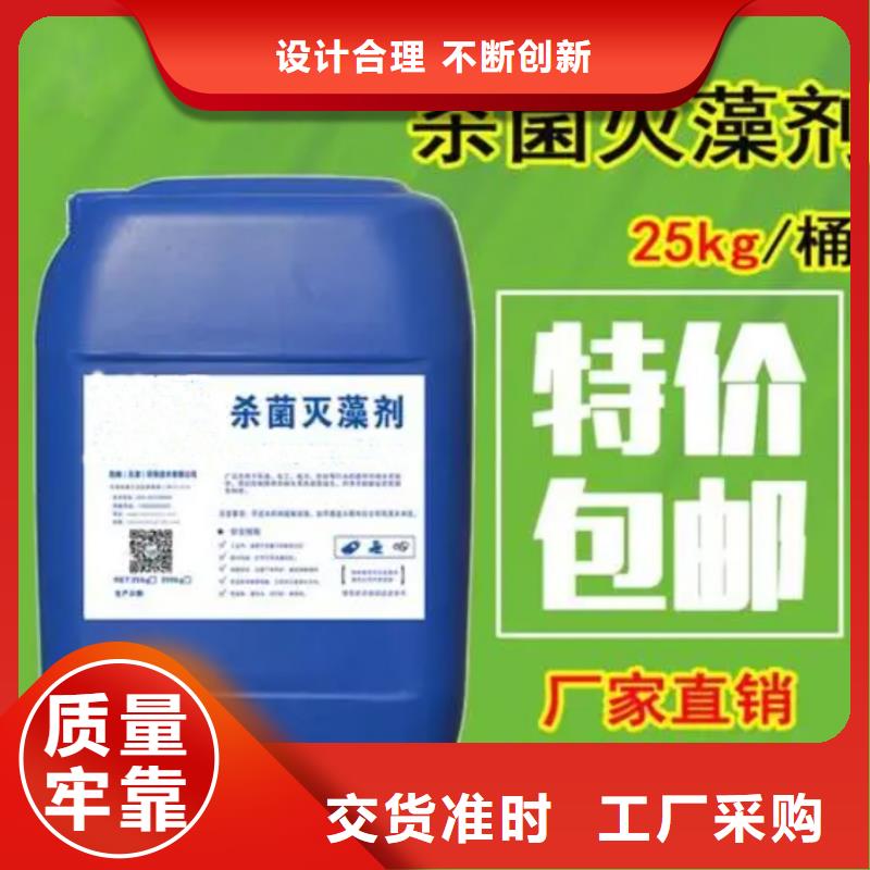 杀菌灭藻剂PAM阳离子经久耐用