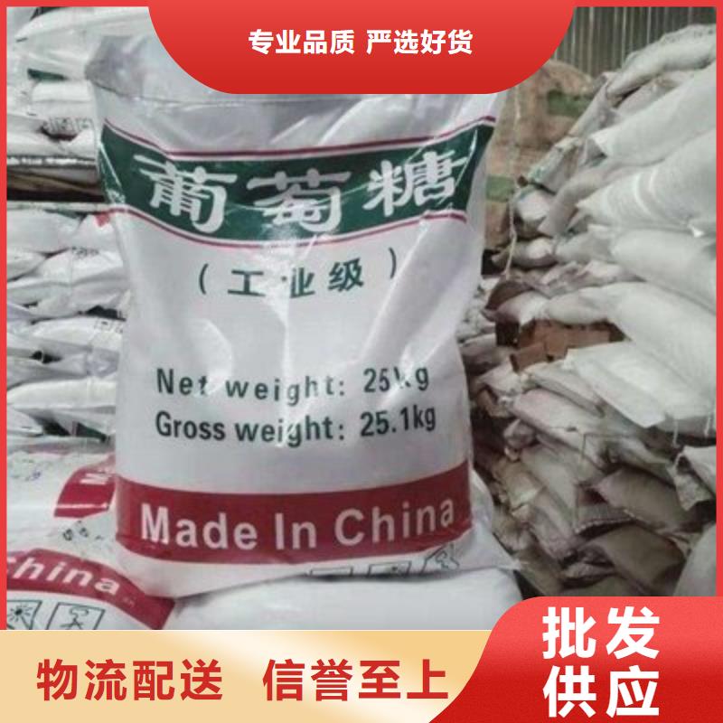 葡萄糖高分子聚丙烯酰胺0中间商差价