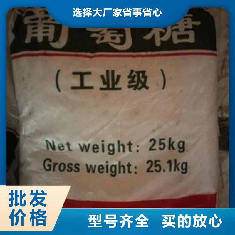 葡萄糖多种规格可选