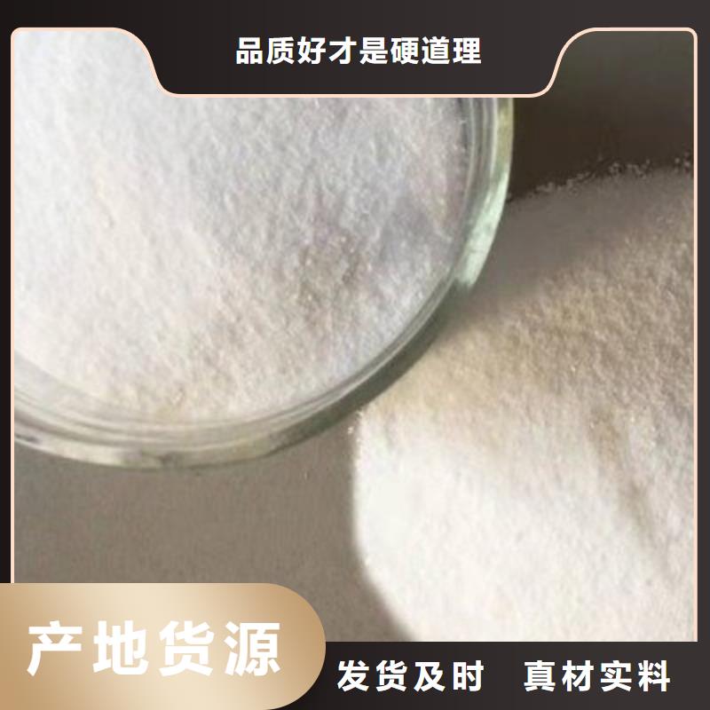 葡萄糖工业硫酸亚铁量大从优
