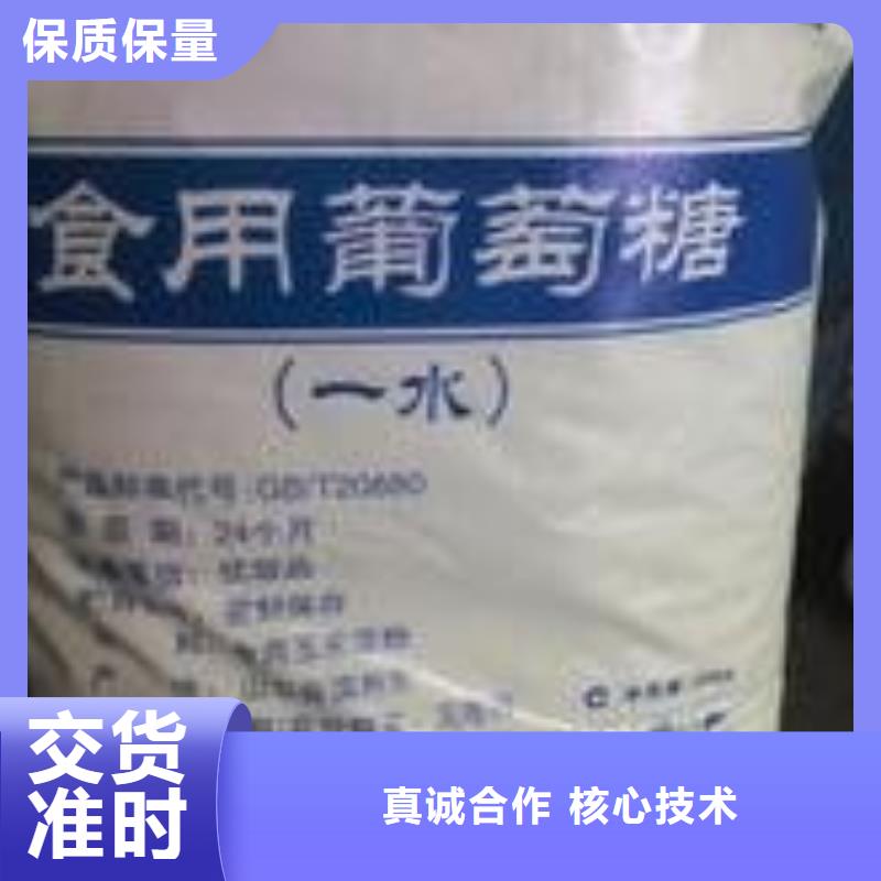 葡萄糖-固体聚合硫酸铁懂您所需