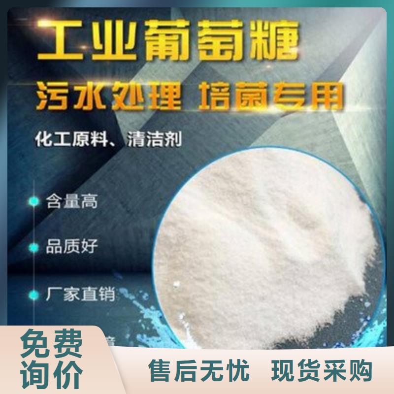 葡萄糖SPFS聚合硫酸铁不断创新