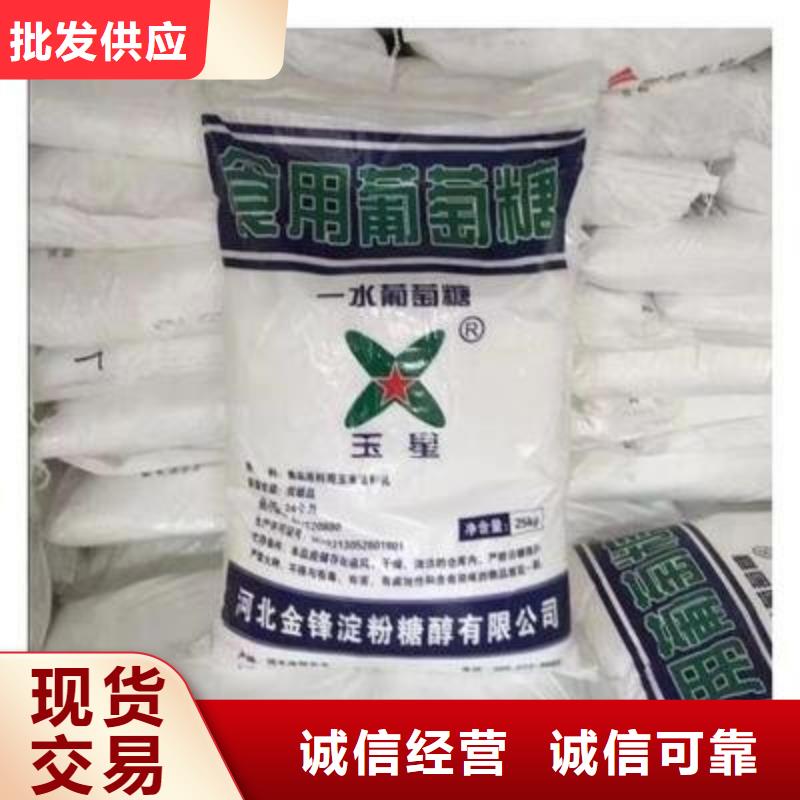葡萄糖用心制作