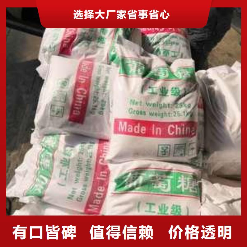 葡萄糖有机化合物消泡剂保质保量