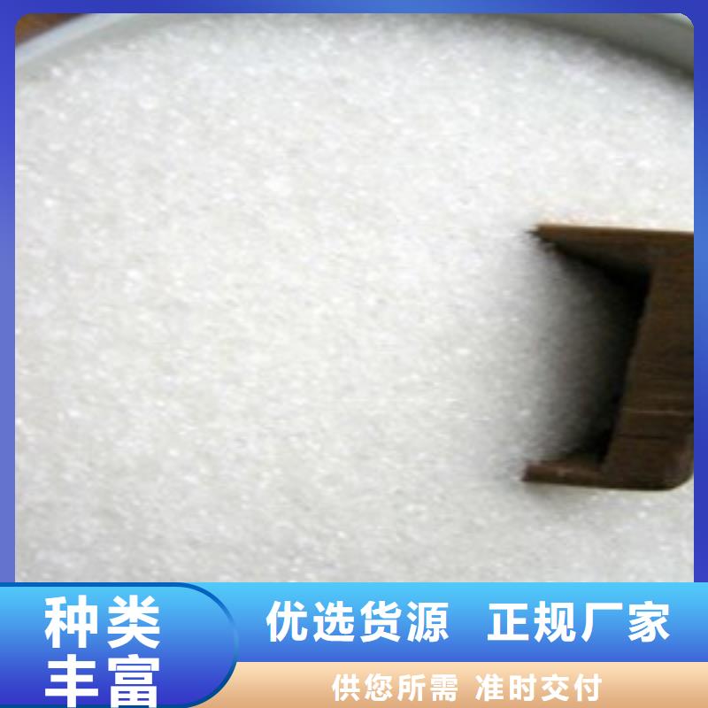 葡萄糖高分子聚丙烯酰胺发货迅速