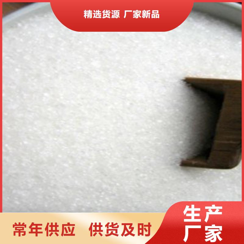 葡萄糖生物复合碳源满足多种行业需求