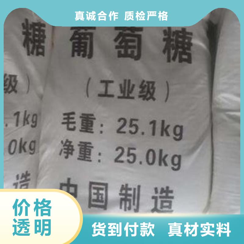 【葡萄糖】-SPFS聚合硫酸铁常年供应