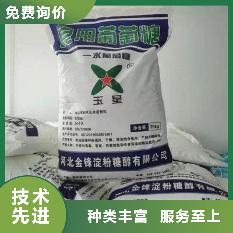 葡萄糖有机化合物消泡剂保质保量