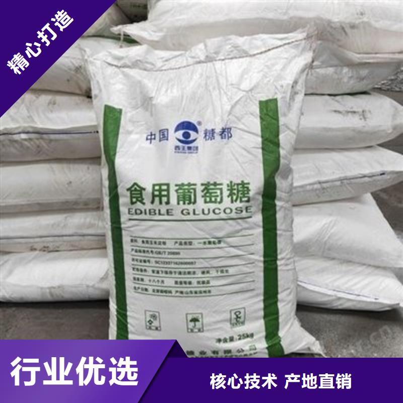【葡萄糖聚醚酯消泡剂用心细节】