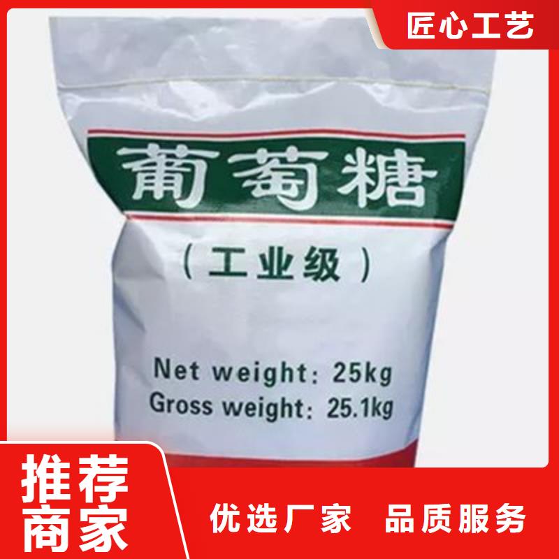 葡萄糖多种规格可选