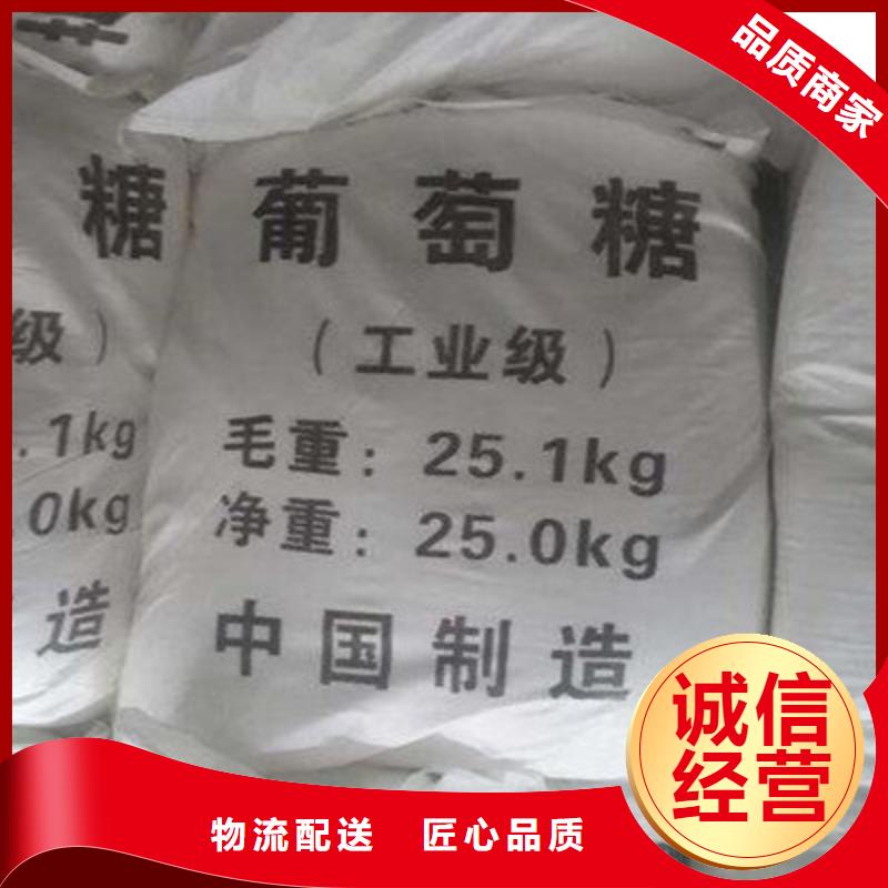 葡萄糖高分子聚丙烯酰胺0中间商差价