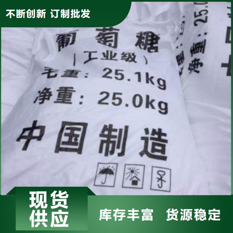 葡萄糖,一水硫酸亚铁严选材质