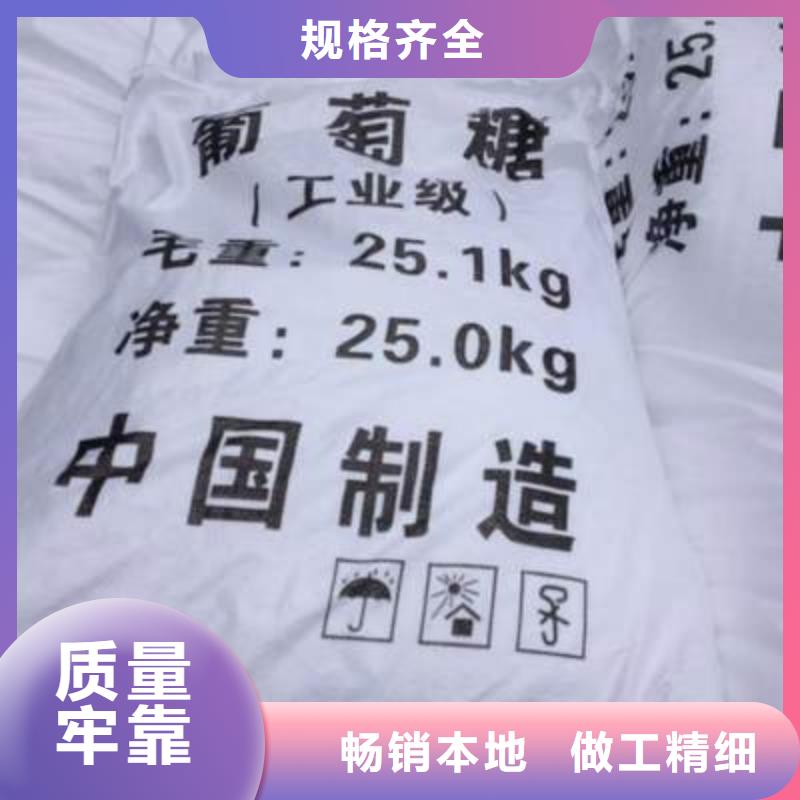 葡萄糖-固体聚合硫酸铁懂您所需
