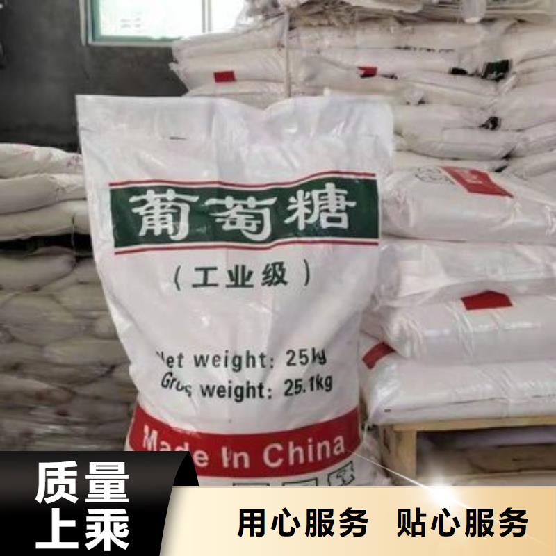 葡萄糖多种规格可选