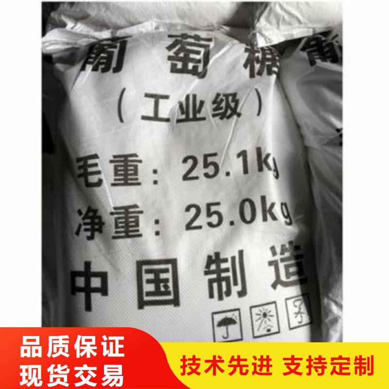 葡萄糖-固体聚铝现货批发