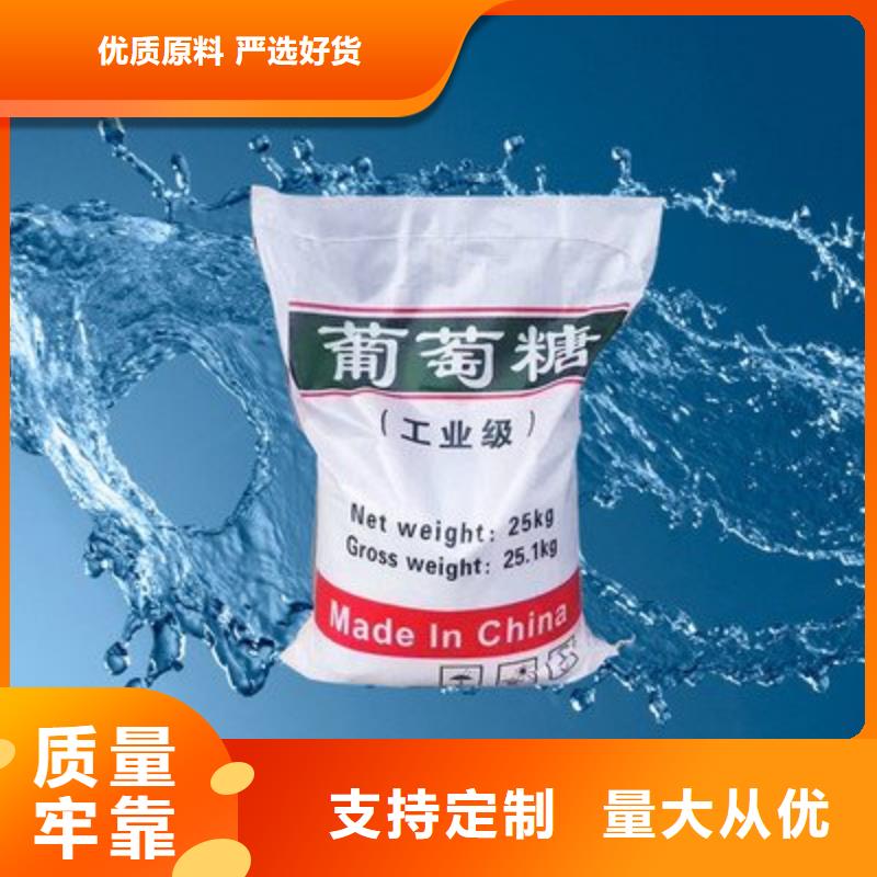 【葡萄糖】-SPFS聚合硫酸铁常年供应