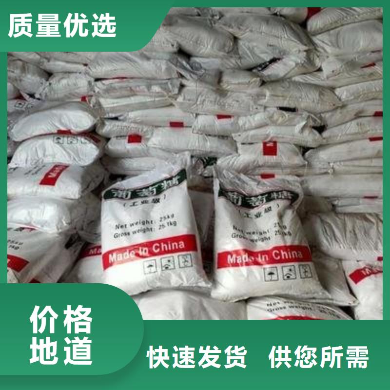 葡萄糖厂家直销值得选择