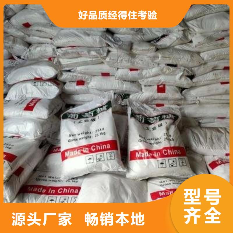 葡萄糖高分子聚丙烯酰胺发货迅速