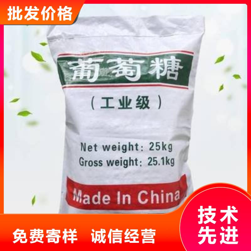 葡萄糖工业级聚合硫酸铁快速发货