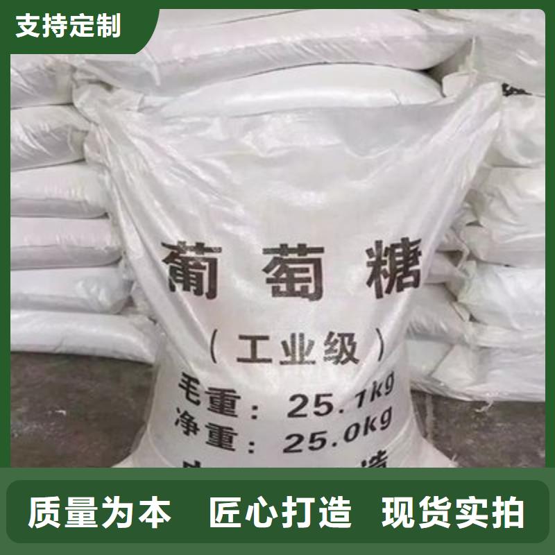 葡萄糖固体聚铁本地厂家值得信赖
