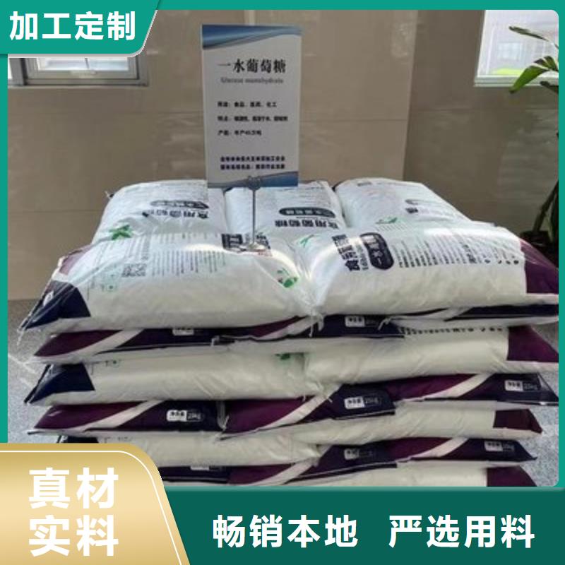 葡萄糖精心打造