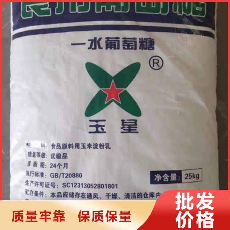 葡萄糖硫酸亚铁款式多样