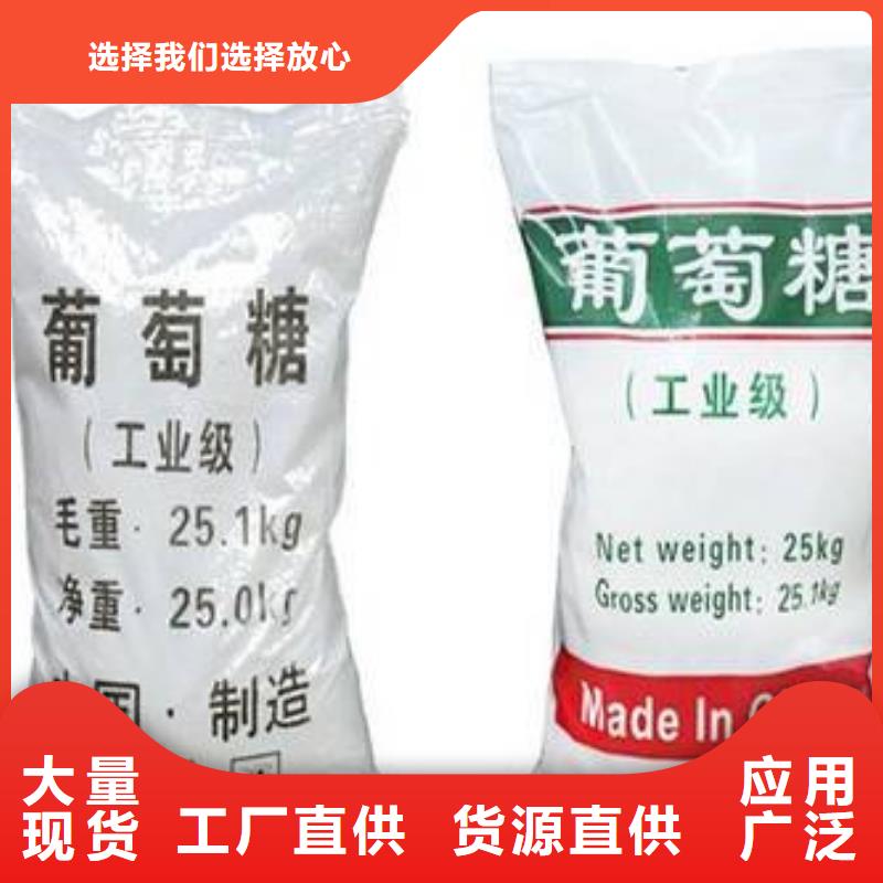 葡萄糖高分子聚丙烯酰胺0中间商差价