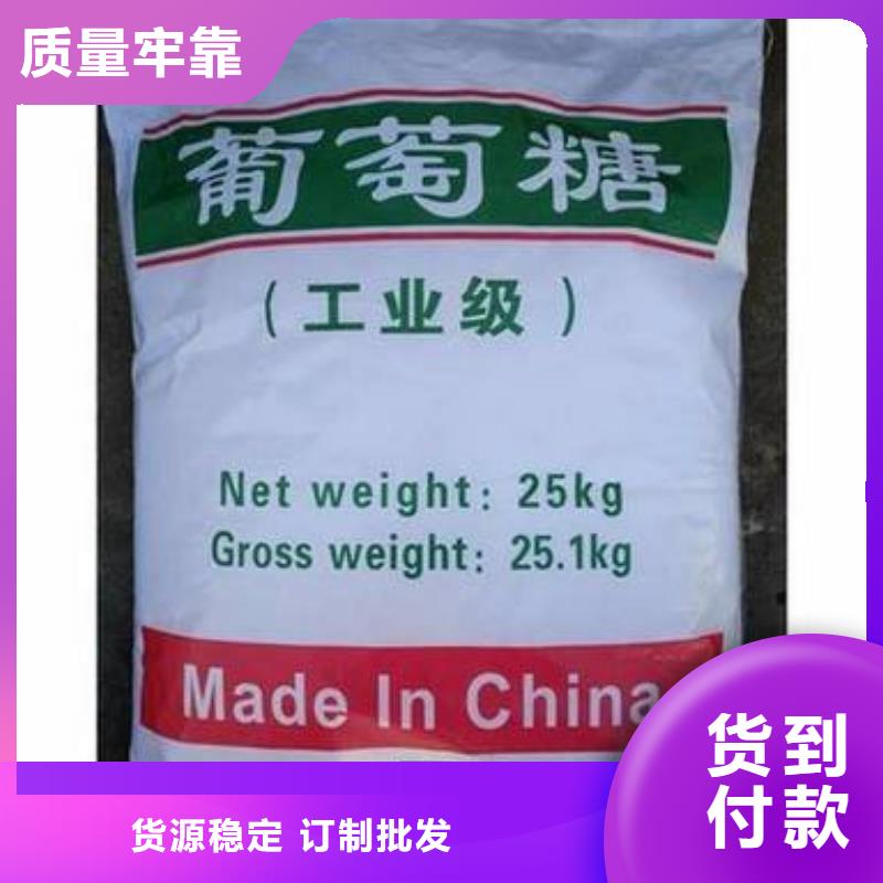 葡萄糖硫酸亚铁款式多样