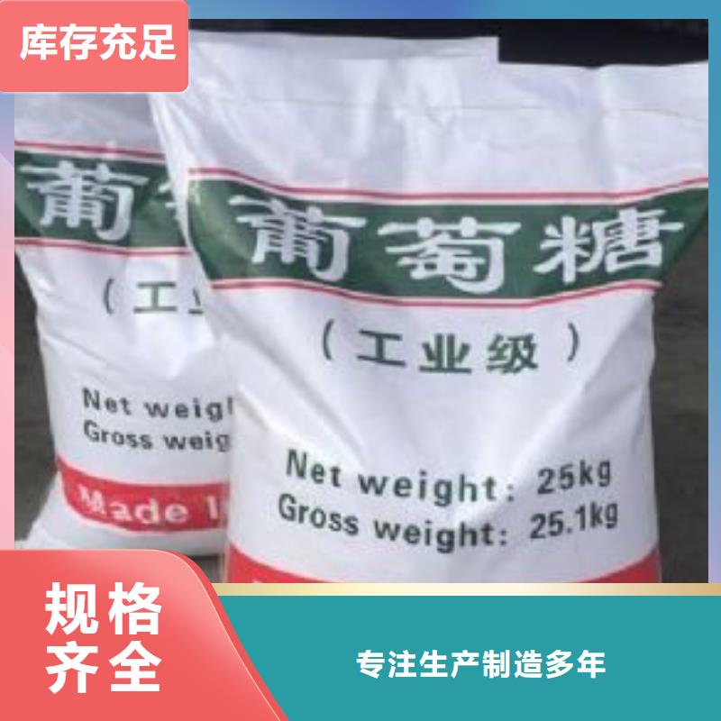 葡萄糖高分子聚丙烯酰胺0中间商差价