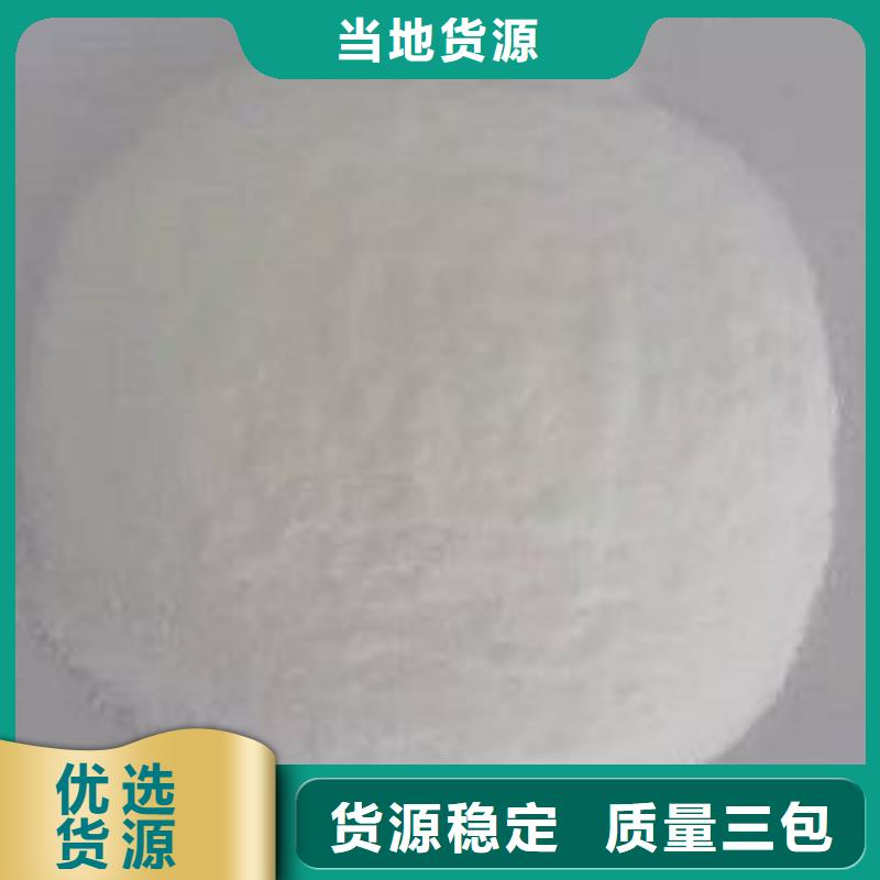 葡萄糖有机化合物消泡剂保质保量
