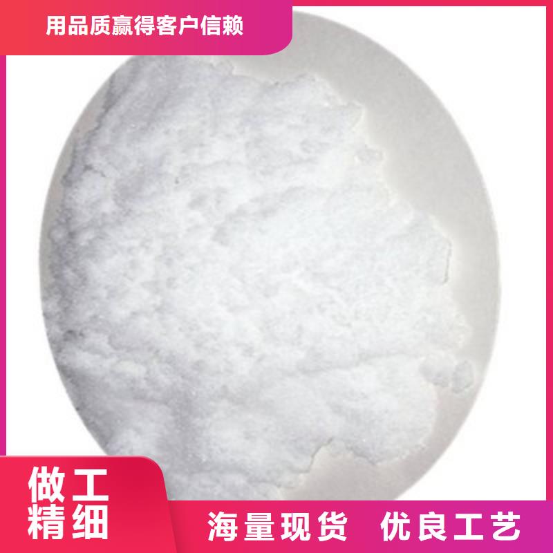 葡萄糖有机化合物消泡剂保质保量