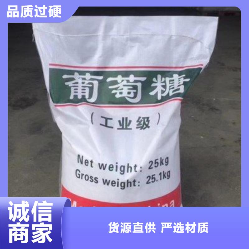 【葡萄糖聚醚酯消泡剂用心细节】