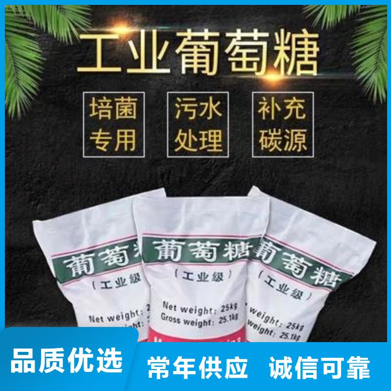 葡萄糖有机化合物消泡剂保质保量