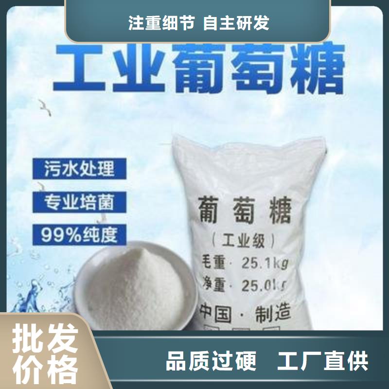 葡萄糖多种规格可选