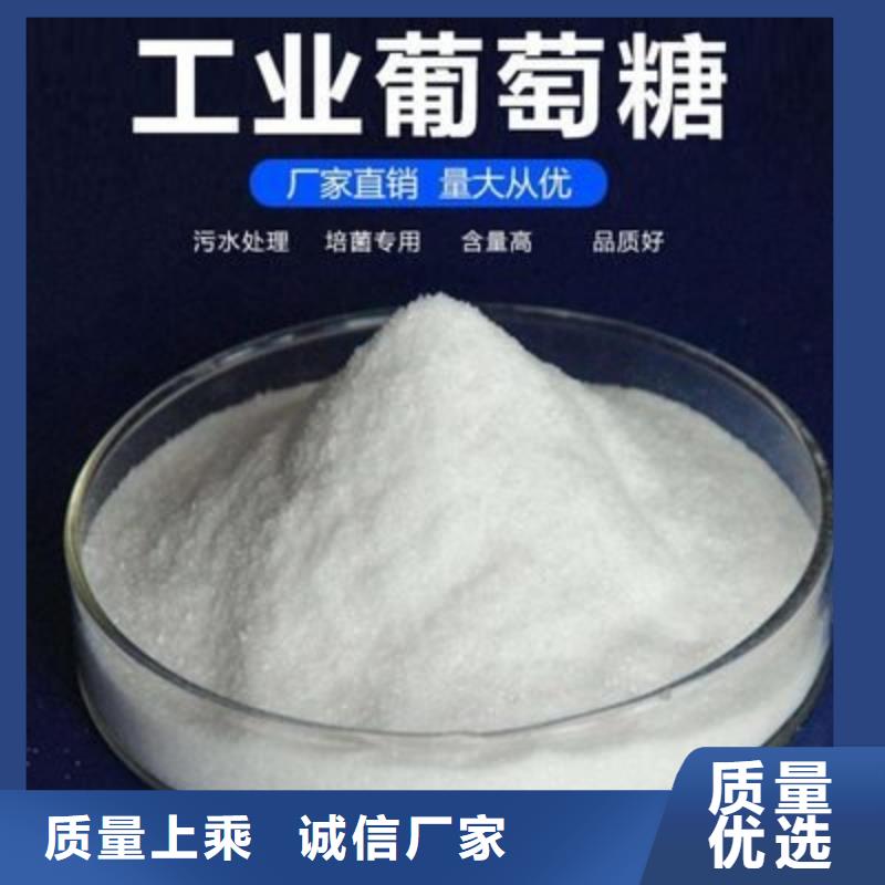 葡萄糖多种规格可选
