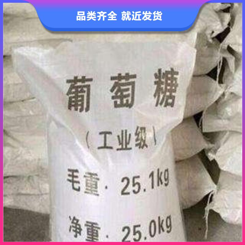 葡萄糖源头实体厂商