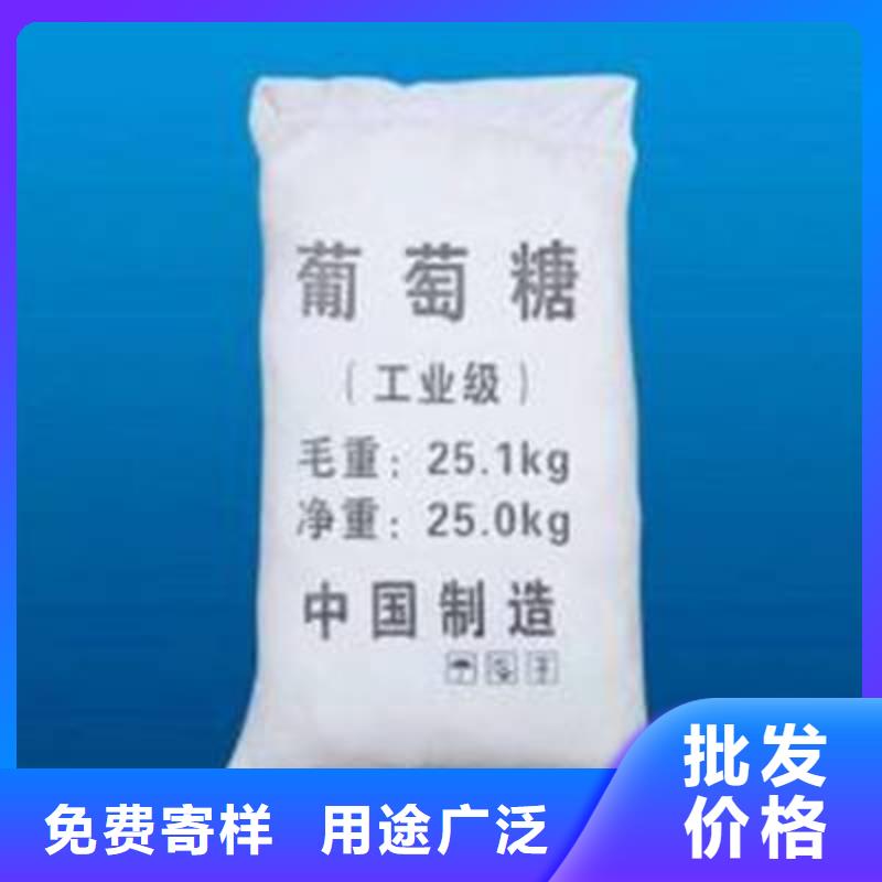 葡萄糖高分子聚丙烯酰胺0中间商差价