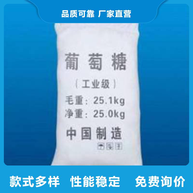 葡萄糖源头实体厂商